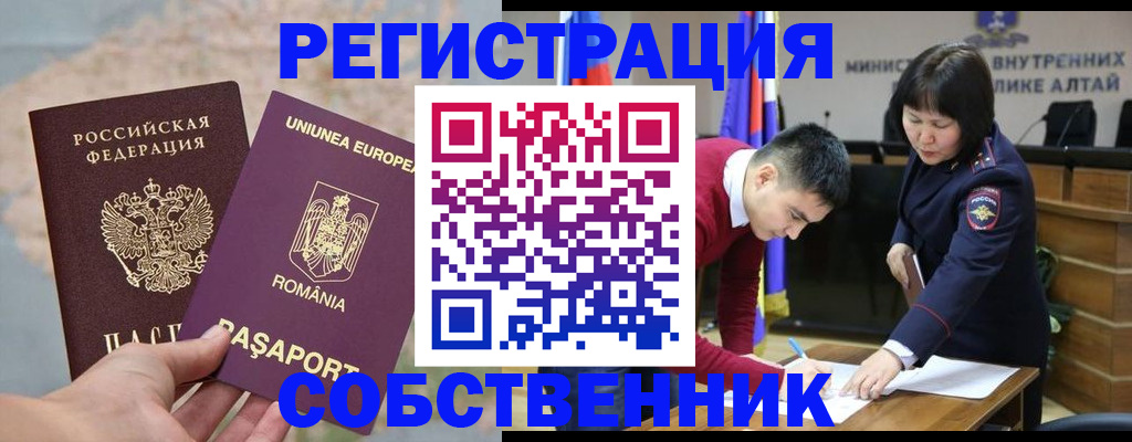 прописка для военкомата в Зеленоградске
